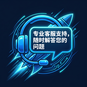 加速器免费永久版